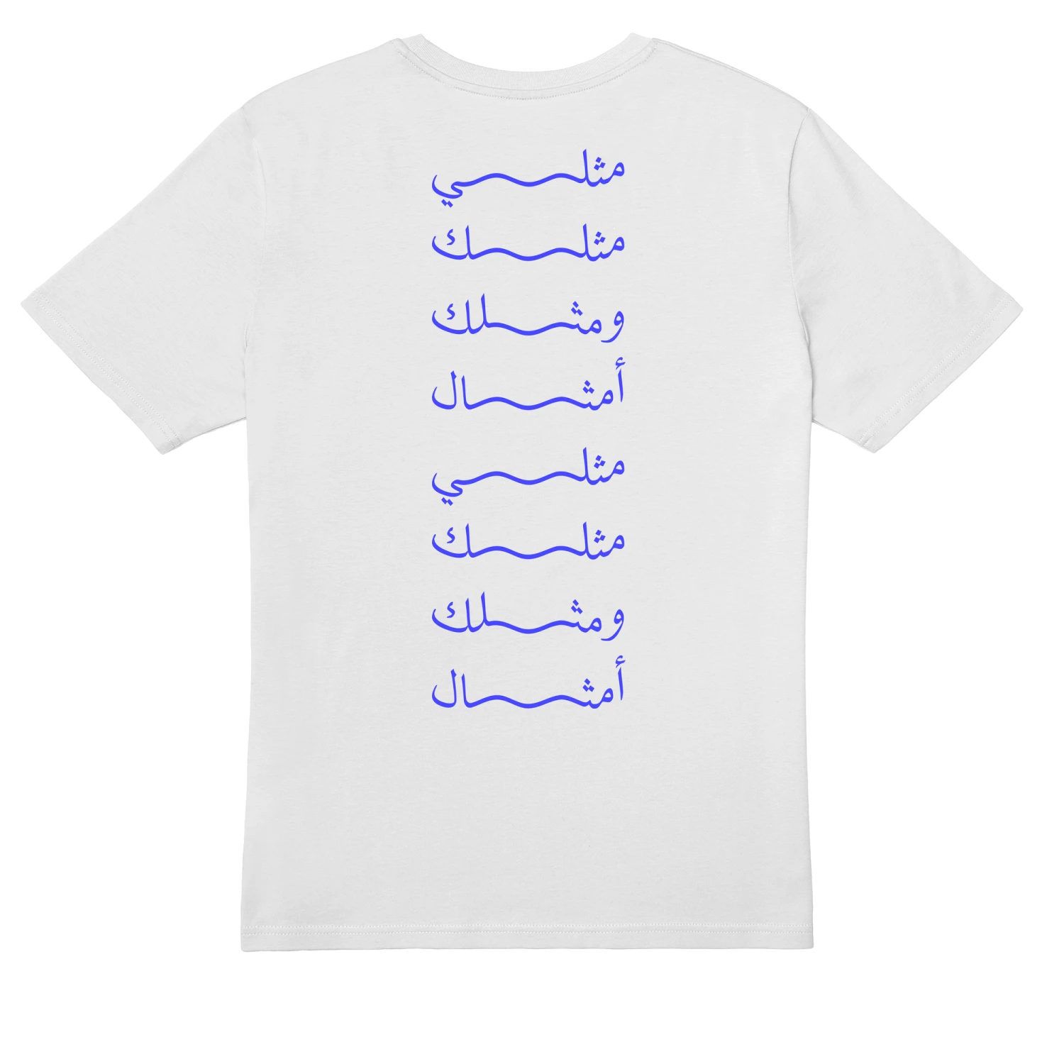 TAKWEER تكوير: MITHLI 8 TAKWEER تكوير: MITHLI - Image 6