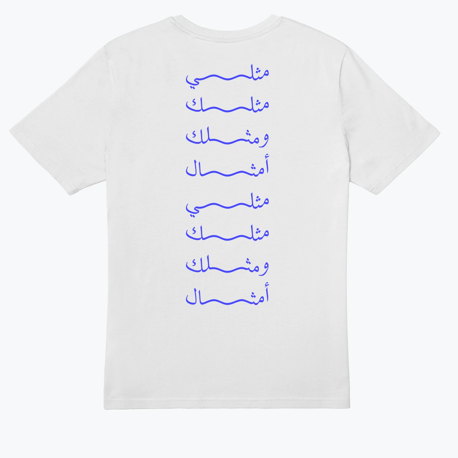 TAKWEER تكوير: MITHLI 10 TAKWEER تكوير: MITHLI - Image 8