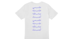 TAKWEER تكوير: MITHLI 19 TAKWEER تكوير: MITHLI -Everpress Shop 6529e8342f72d0.15900909