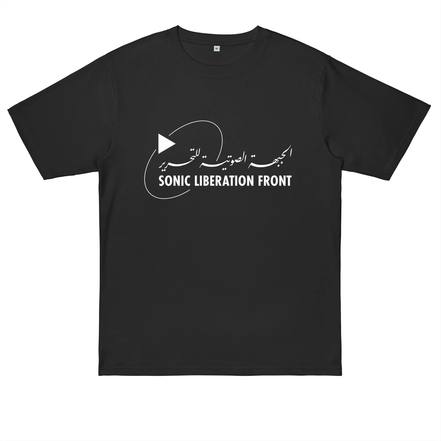 Sonic Liberation Front 2 Sonic Liberation Front