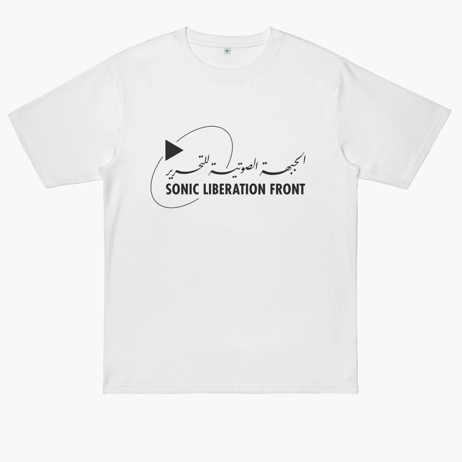 Sonic Liberation Front 3 Sonic Liberation Front - Image 2