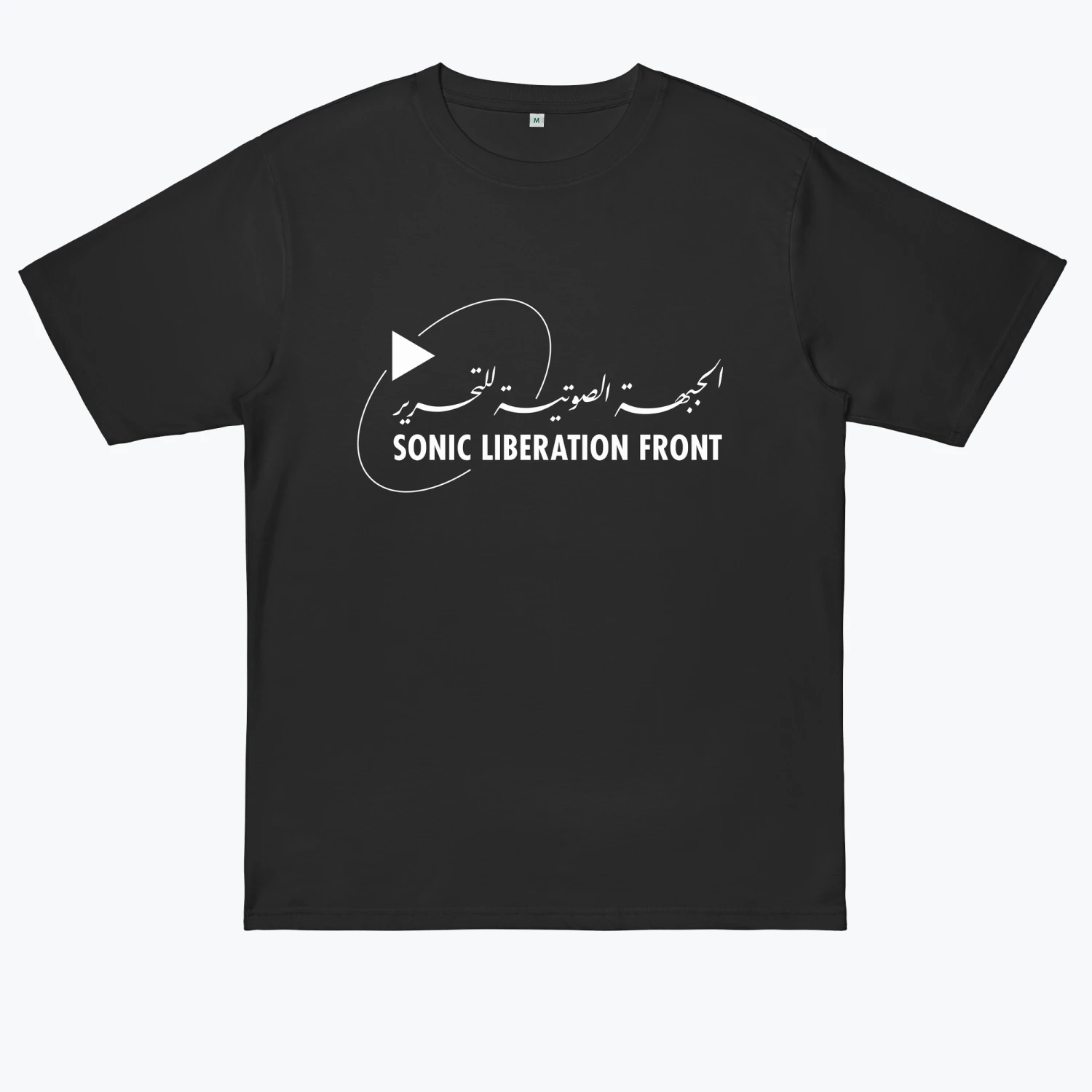 Sonic Liberation Front 4 Sonic Liberation Front - Image 3