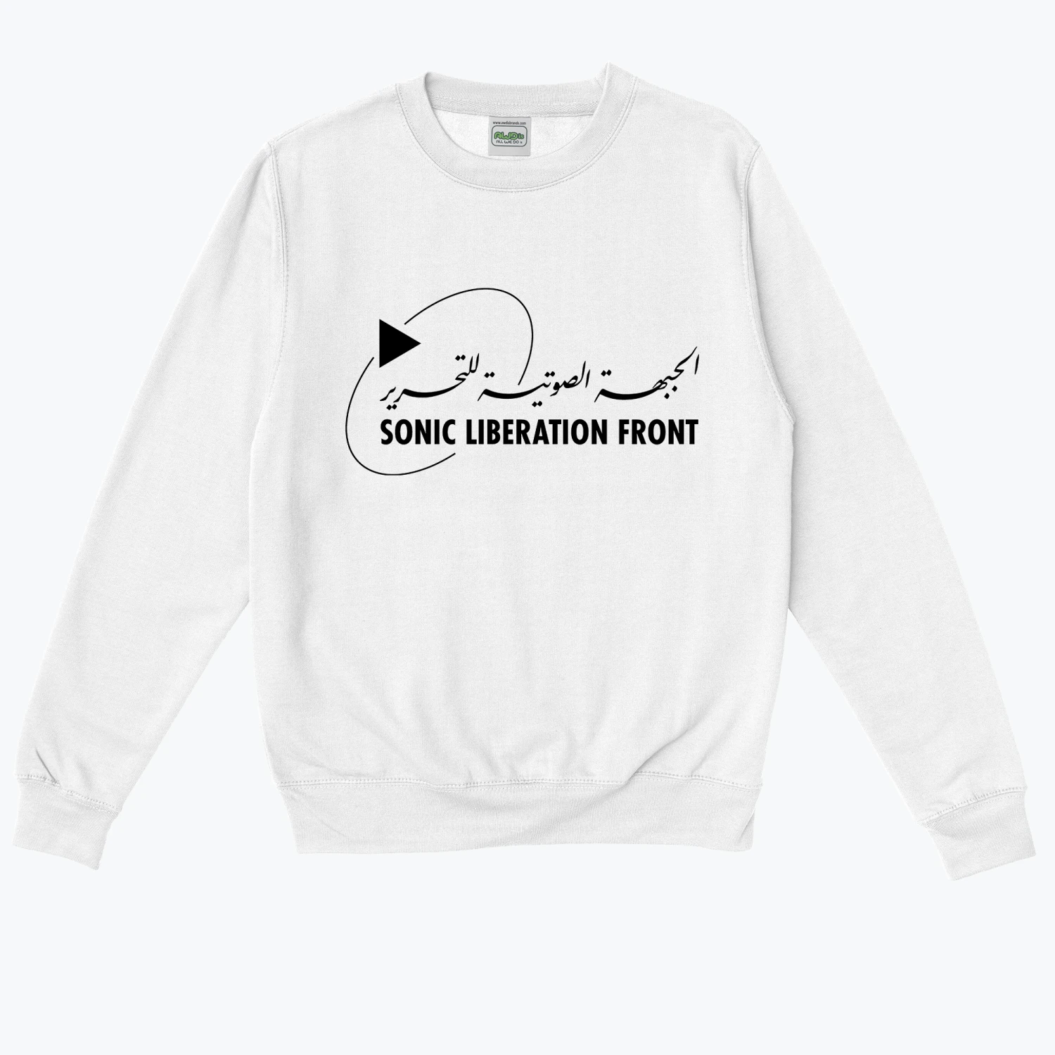 Sonic Liberation Front 8 Sonic Liberation Front - Image 7