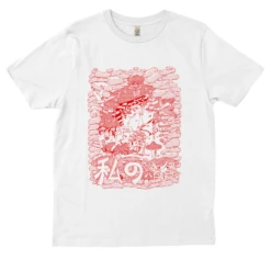 My Mushroom Valentine -Everpress Shop 6535c5ed5ce4a3.34203397