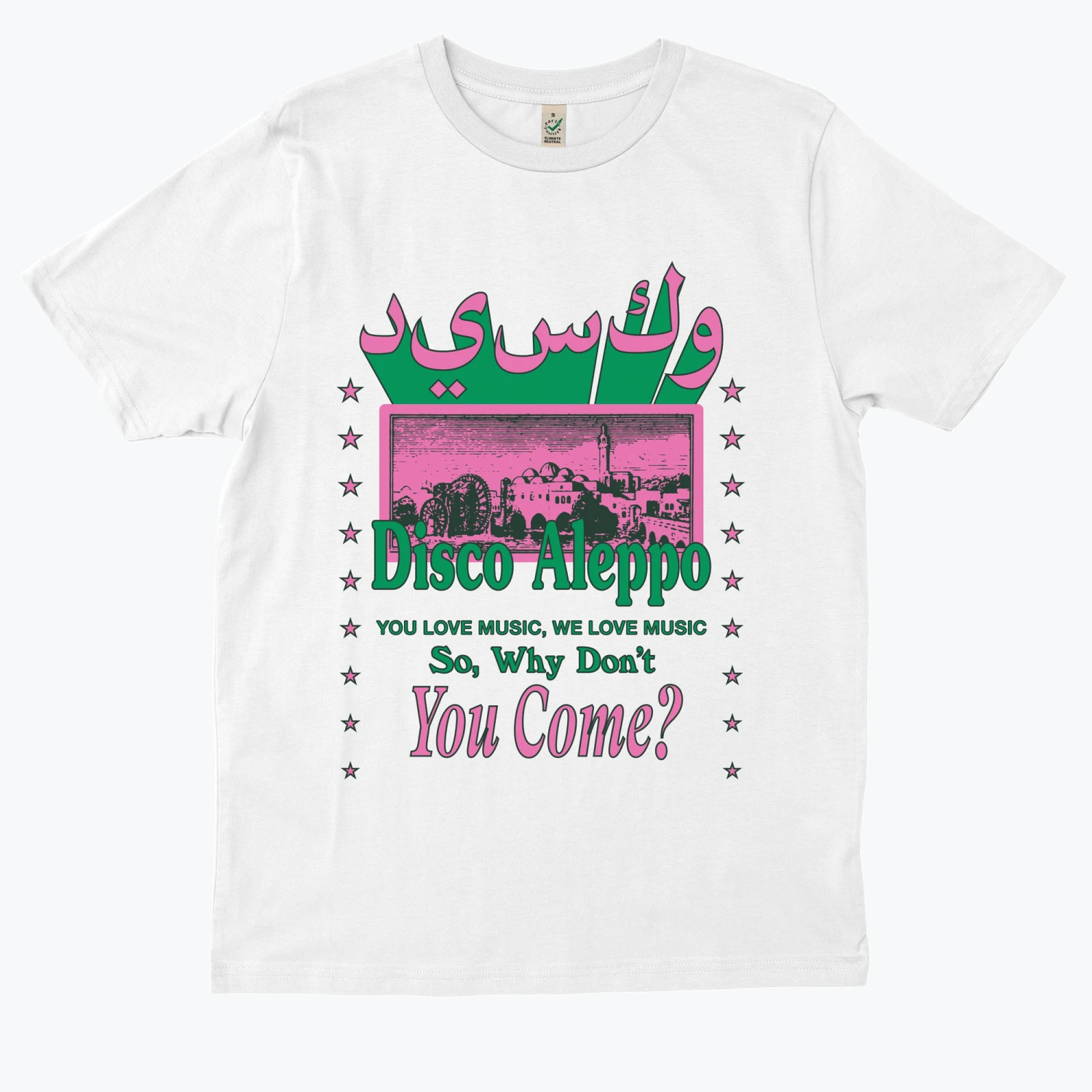 DISCO ALEPPO SYRIA 4 DISCO ALEPPO SYRIA - Image 2