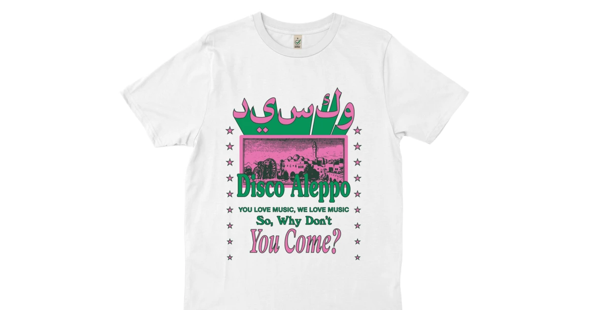 DISCO ALEPPO SYRIA 9 DISCO ALEPPO SYRIA - Image 7