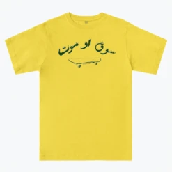 Ride Or Die -Everpress Shop 65403546b31d43.46660496