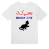 TAKWEER تكوير: BUSSY CAT -Everpress Shop 6542f4e4356c64.03226393