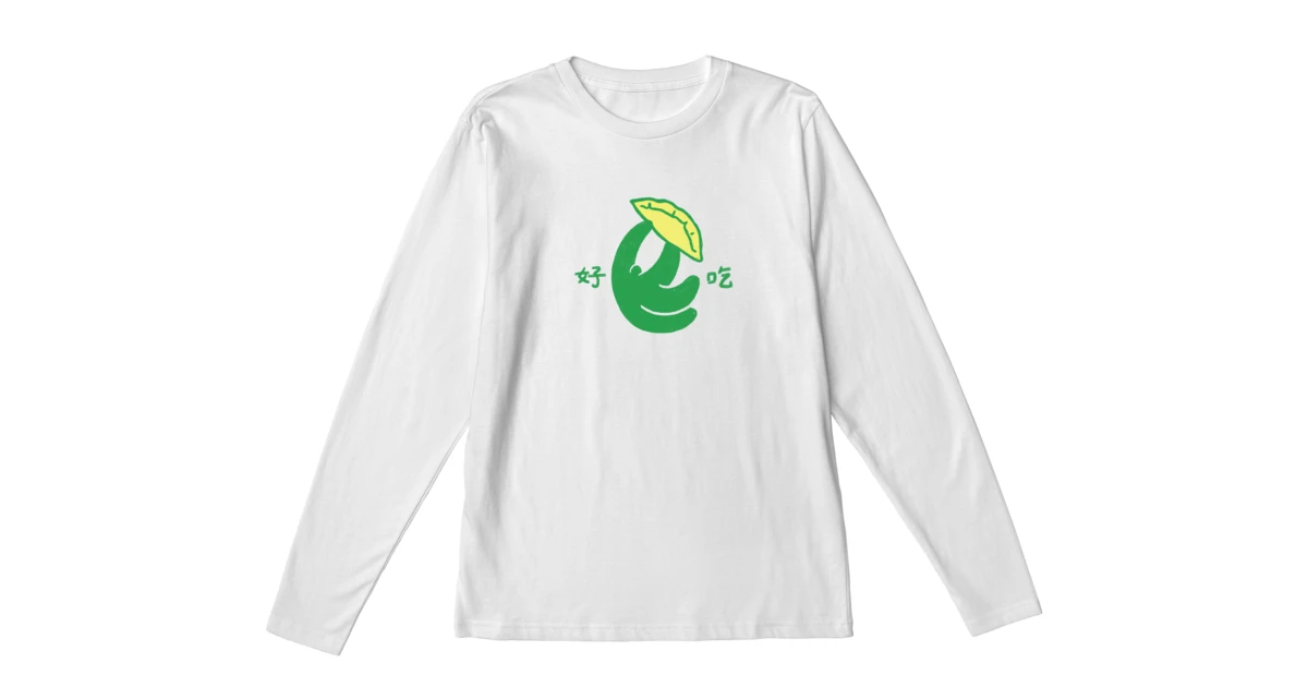 Yummy! 11 Yummy! - Image 9